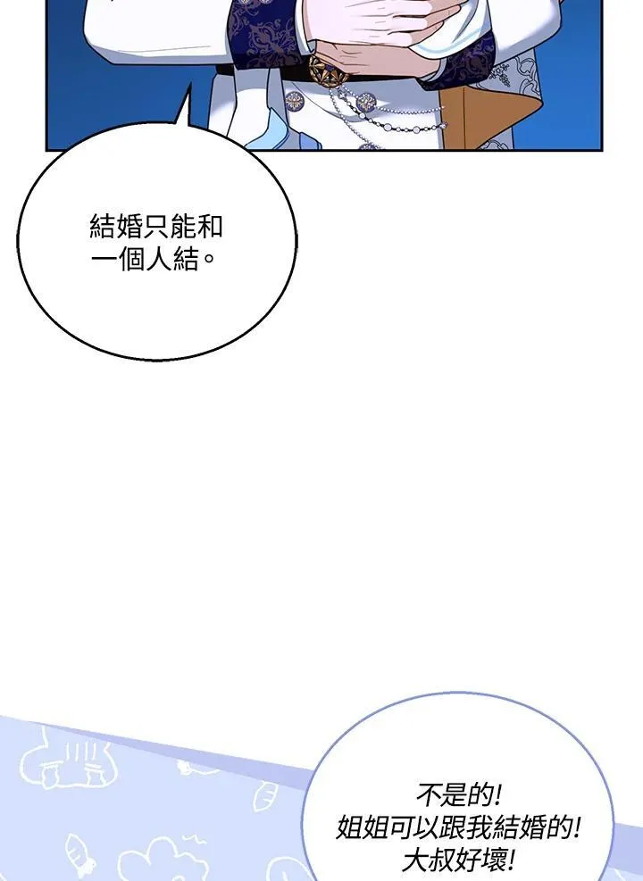 第48话 第66页