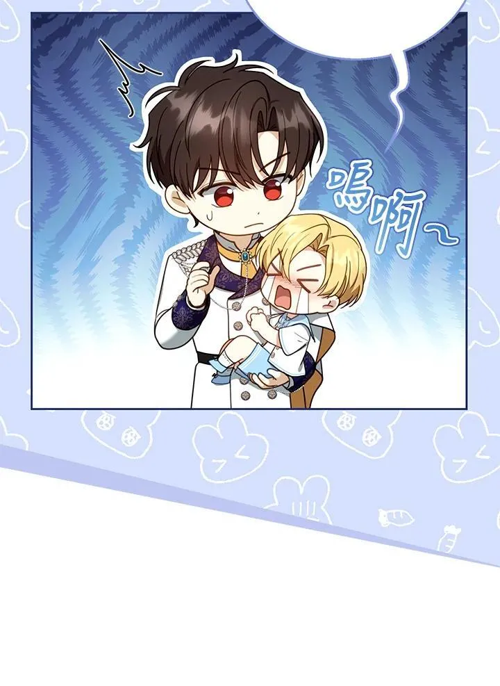 第48话 第67页