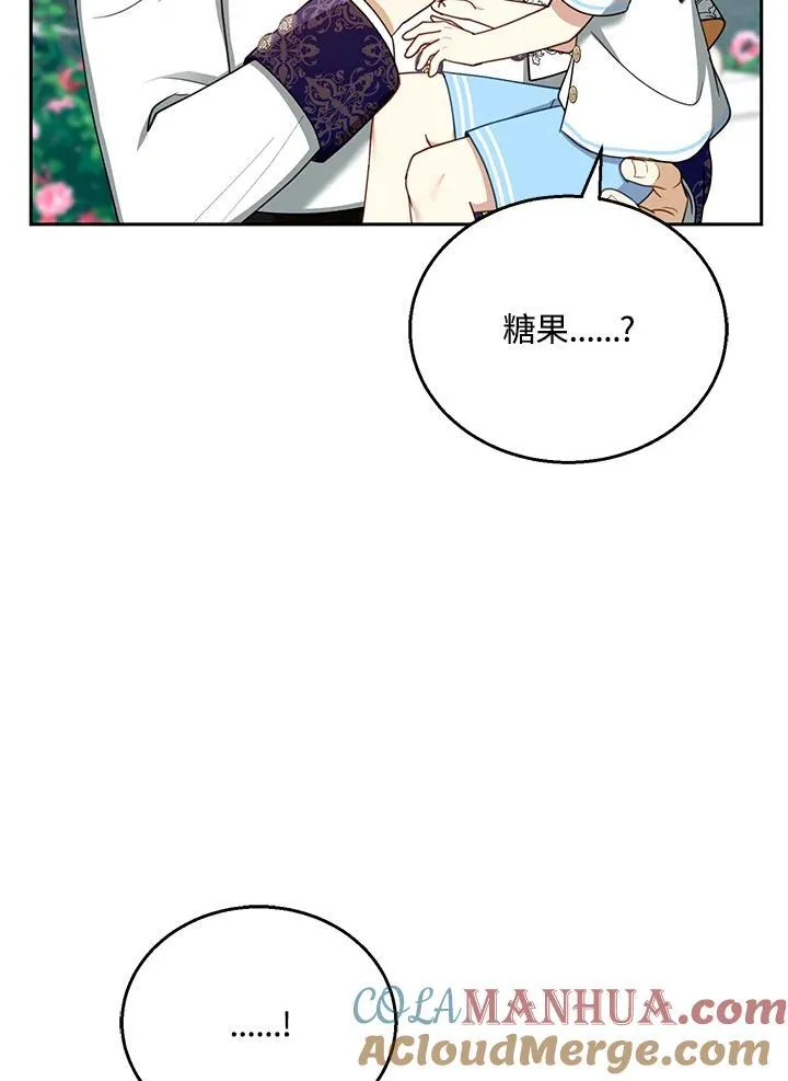第48话 第69页