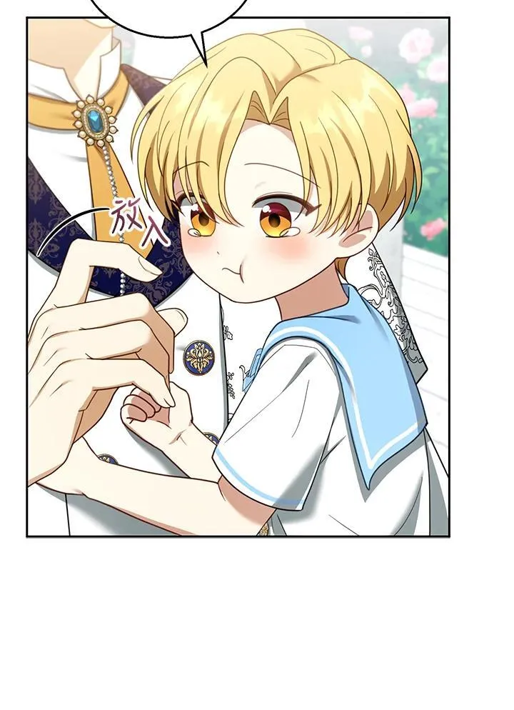 第48话 第70页