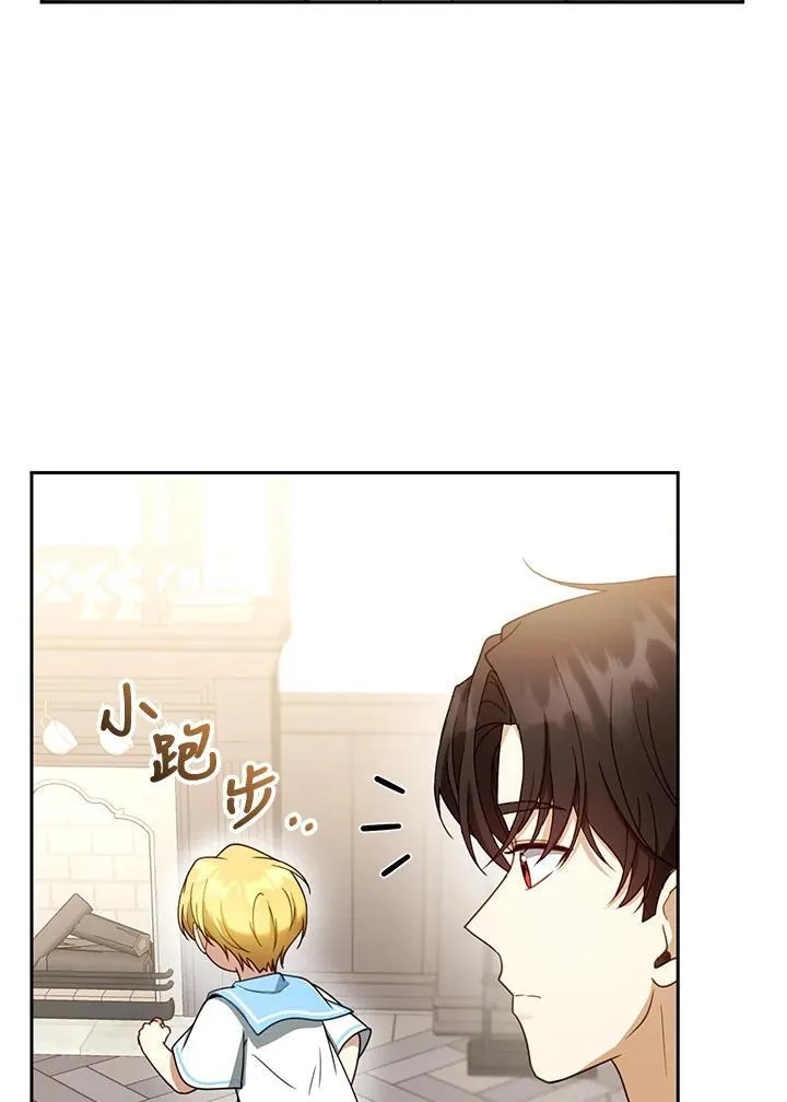 第48话 第78页
