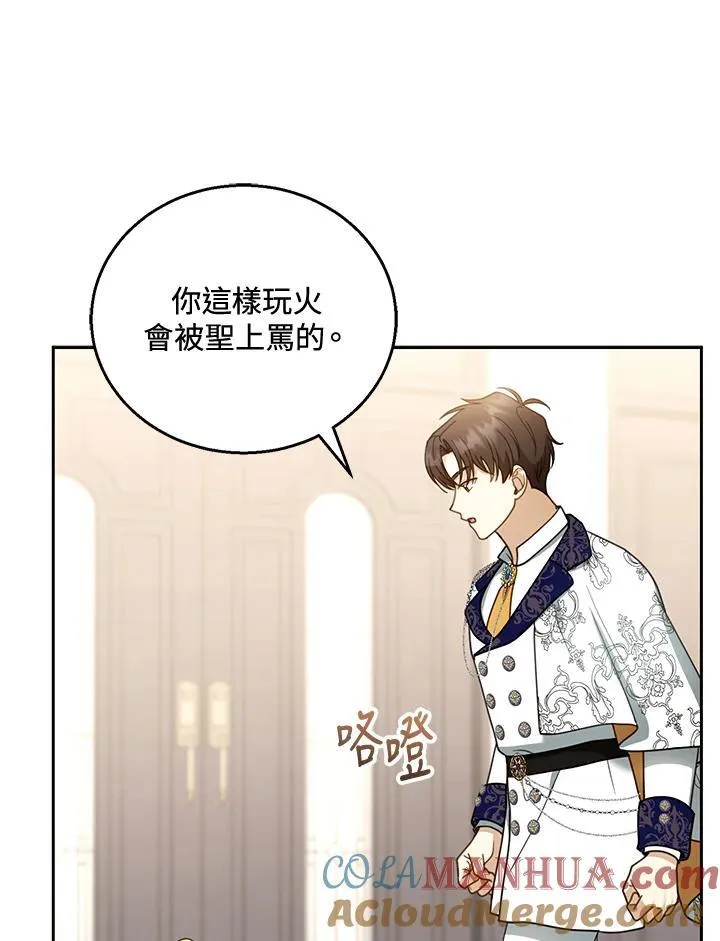 第48话 第81页