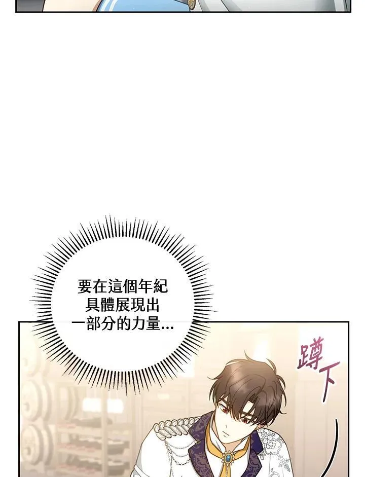 第48话 第84页