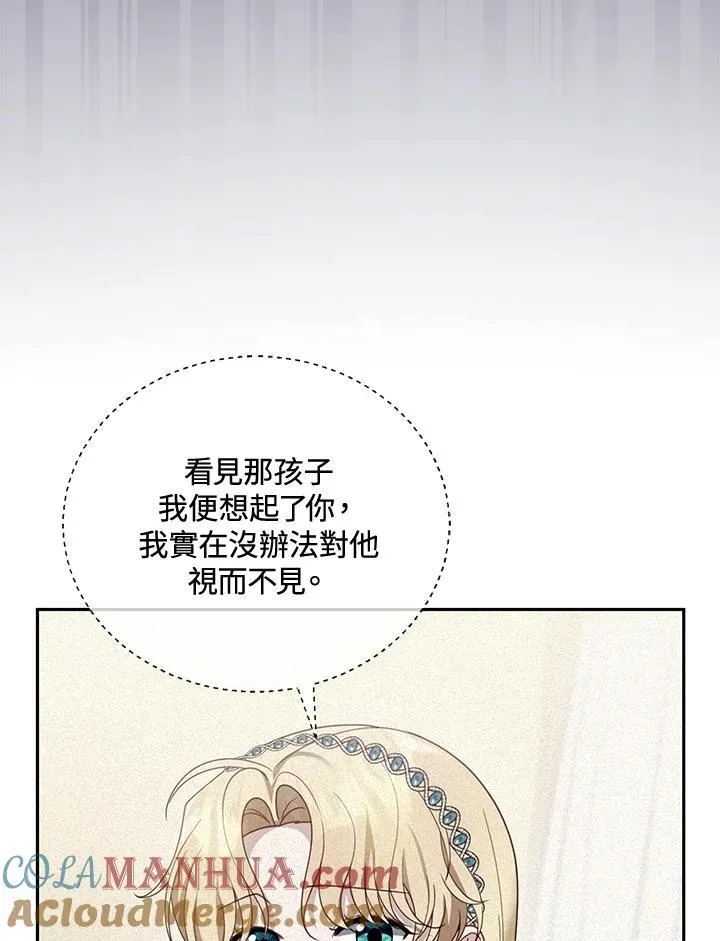 第48话 第89页