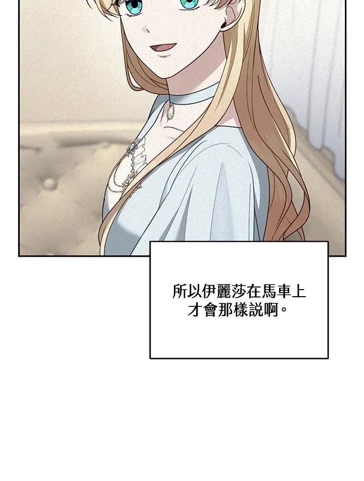 第48话 第90页