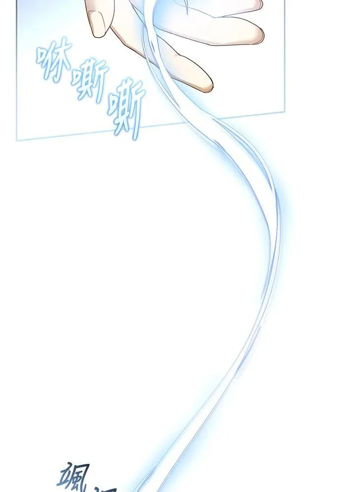 第48话 第92页