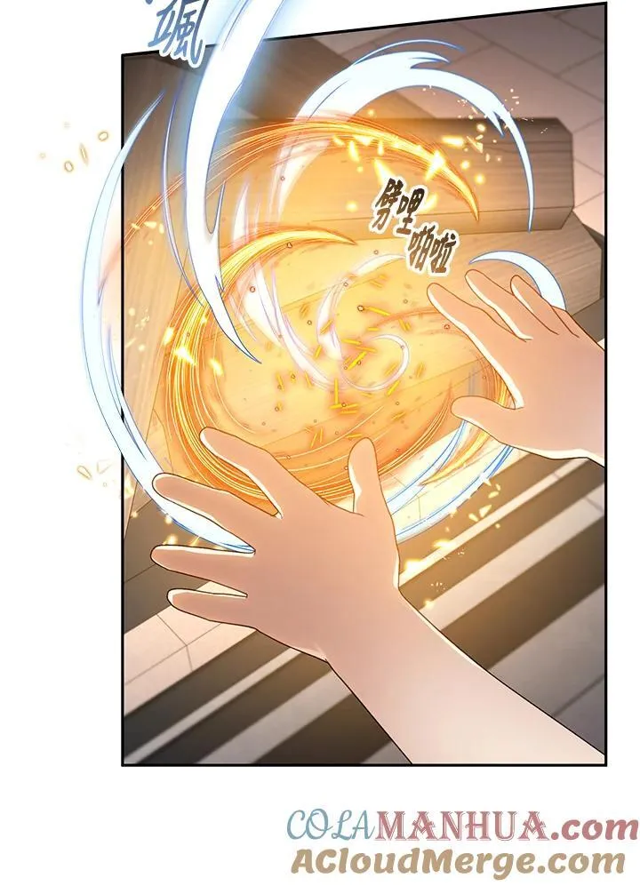 第48话 第93页