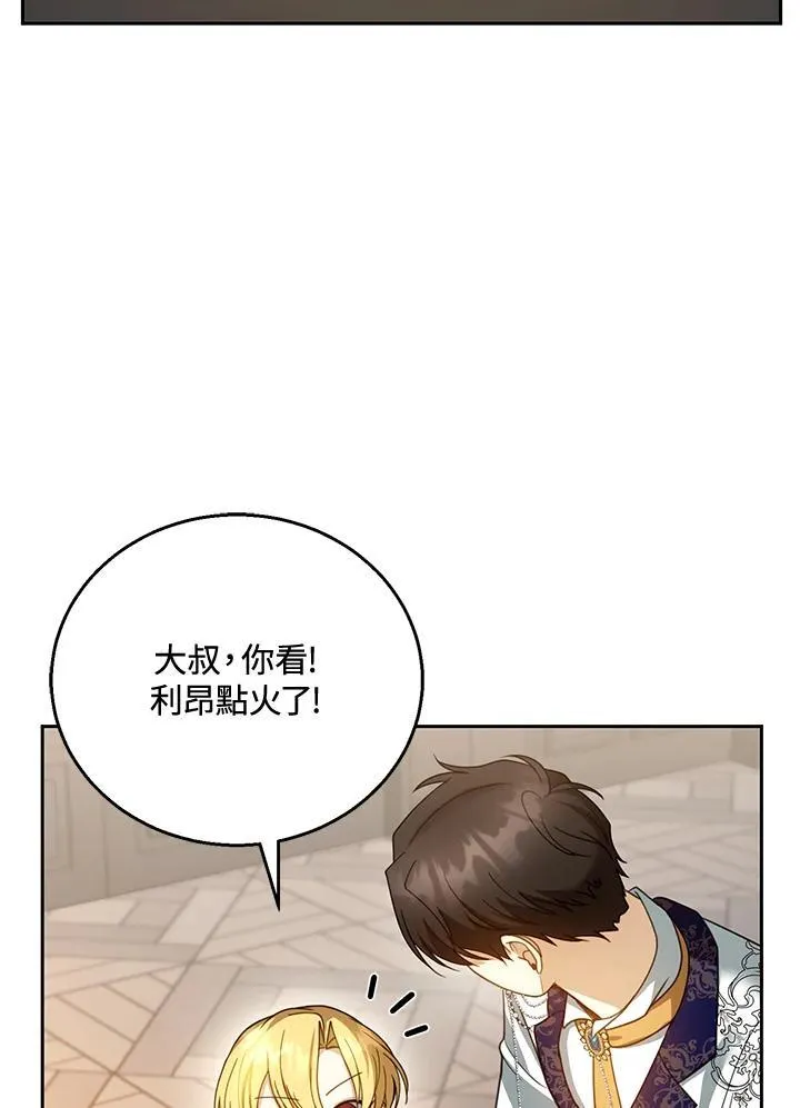 第48话 第95页