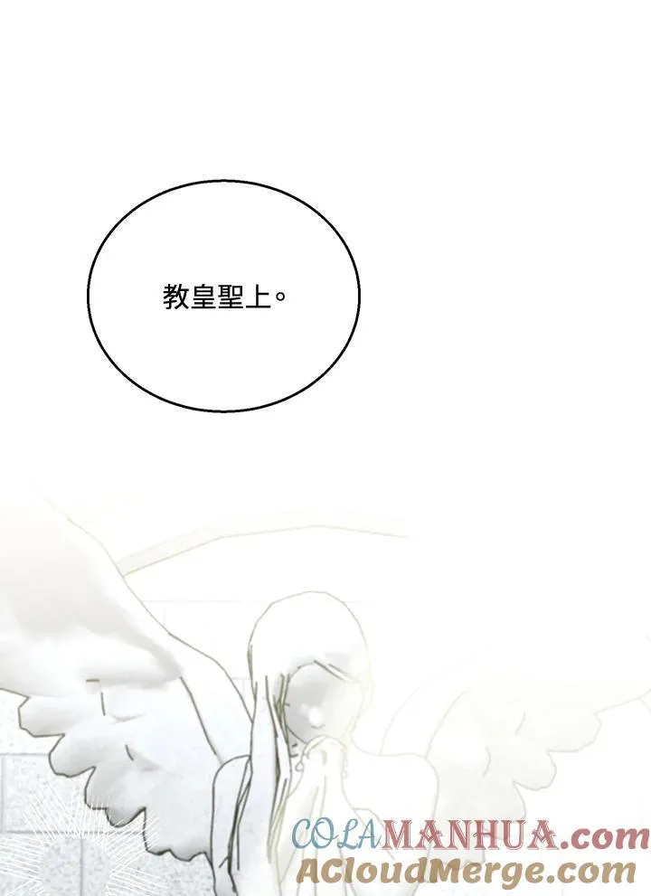 第48话 第101页
