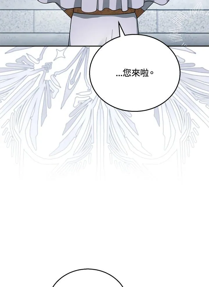 第48话 第103页