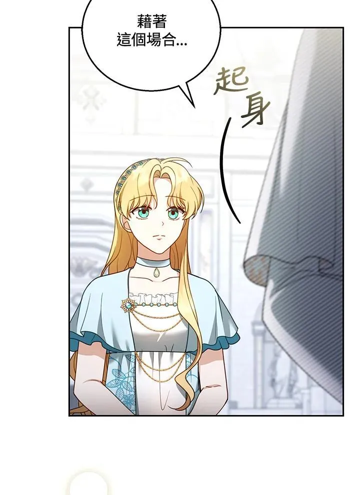第48话 第104页