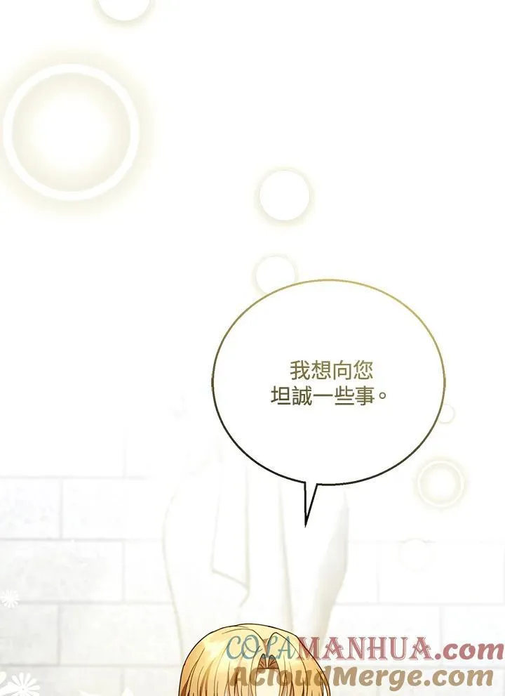 第48话 第105页