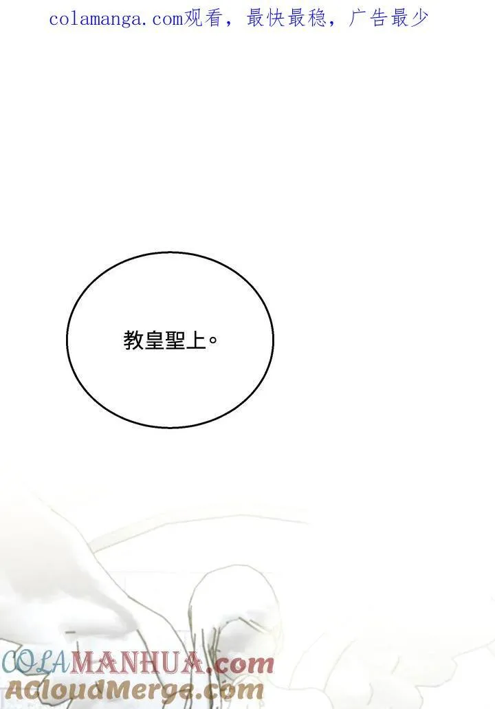 第48话 第108页