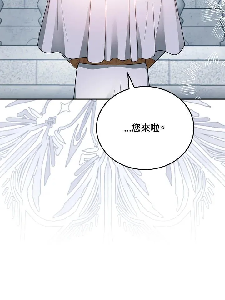 第49话 第3页