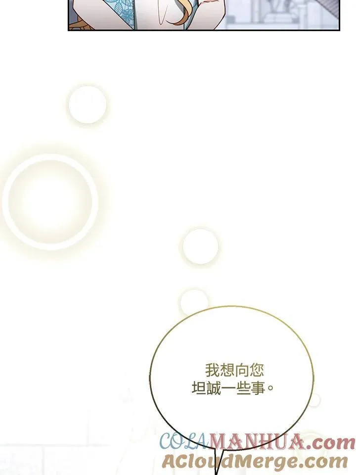 第49话 第5页