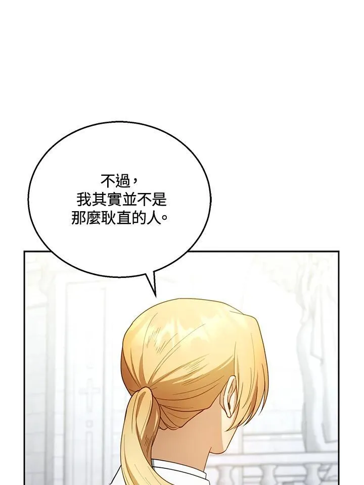 第49话 第15页