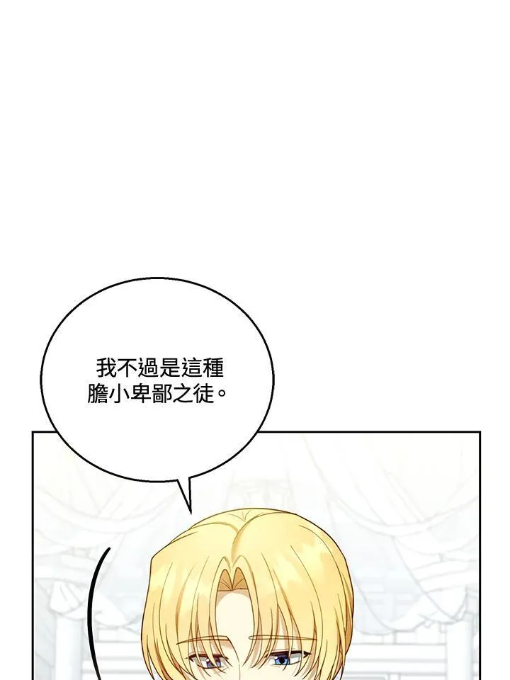 第49话 第18页