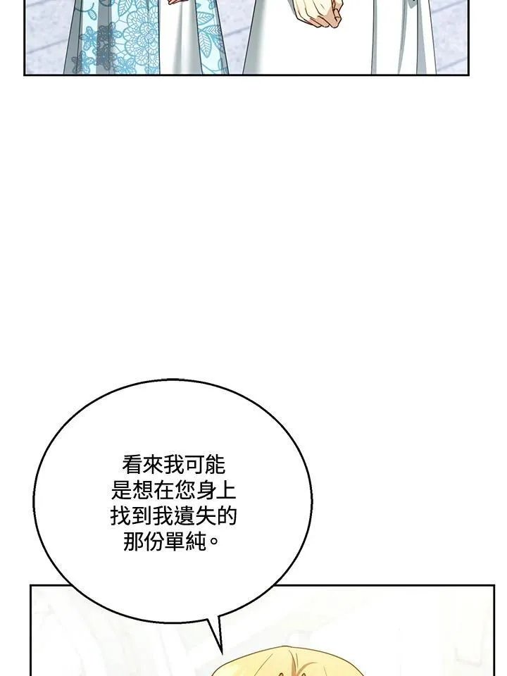 第49话 第23页