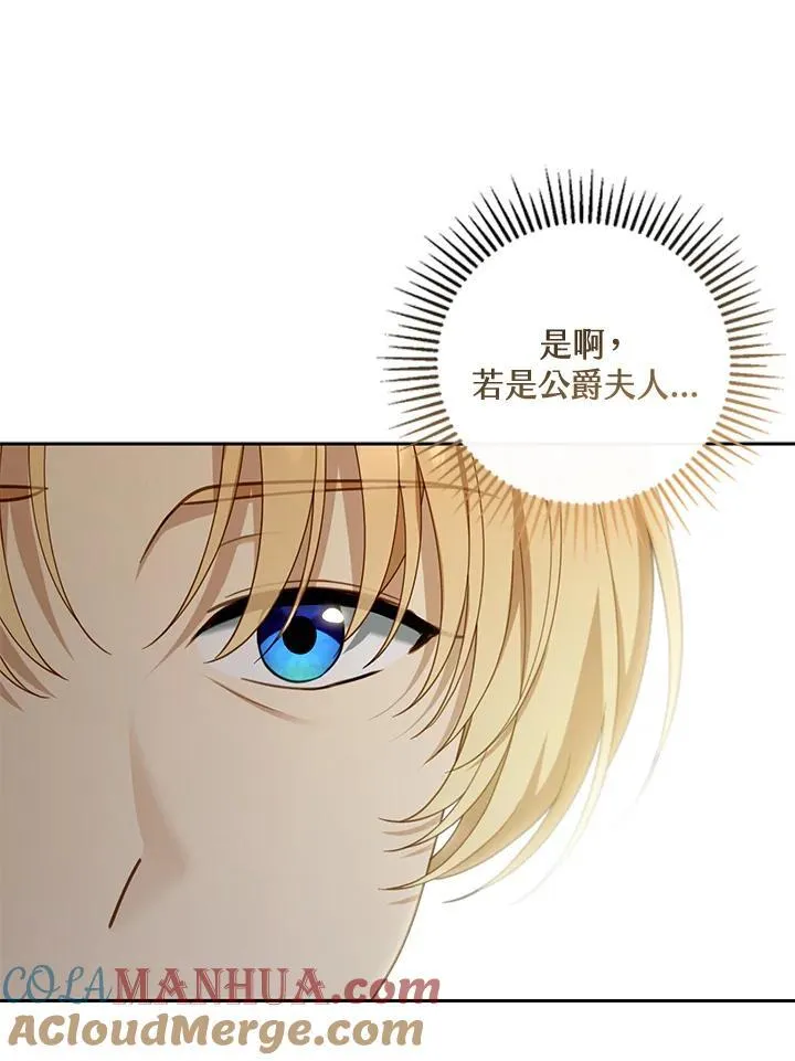 第49话 第25页