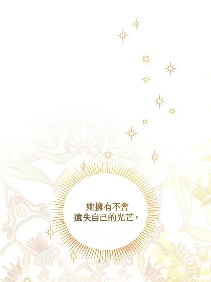 第49话 第26页