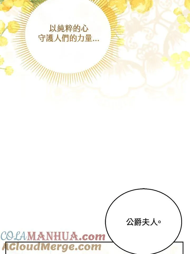 第49话 第29页