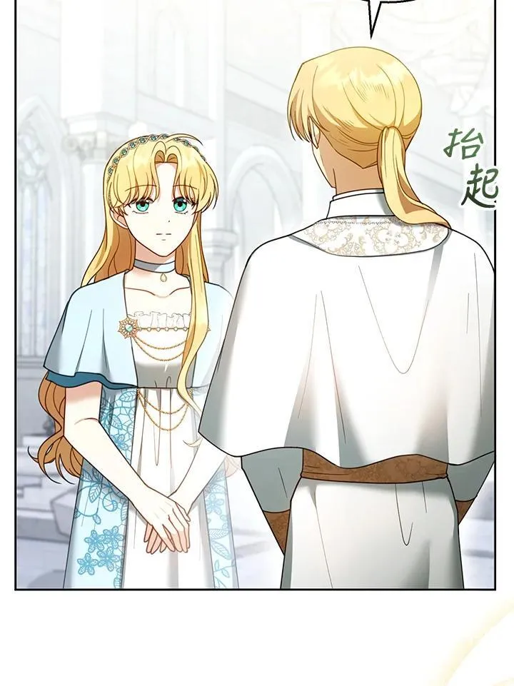 第49话 第30页