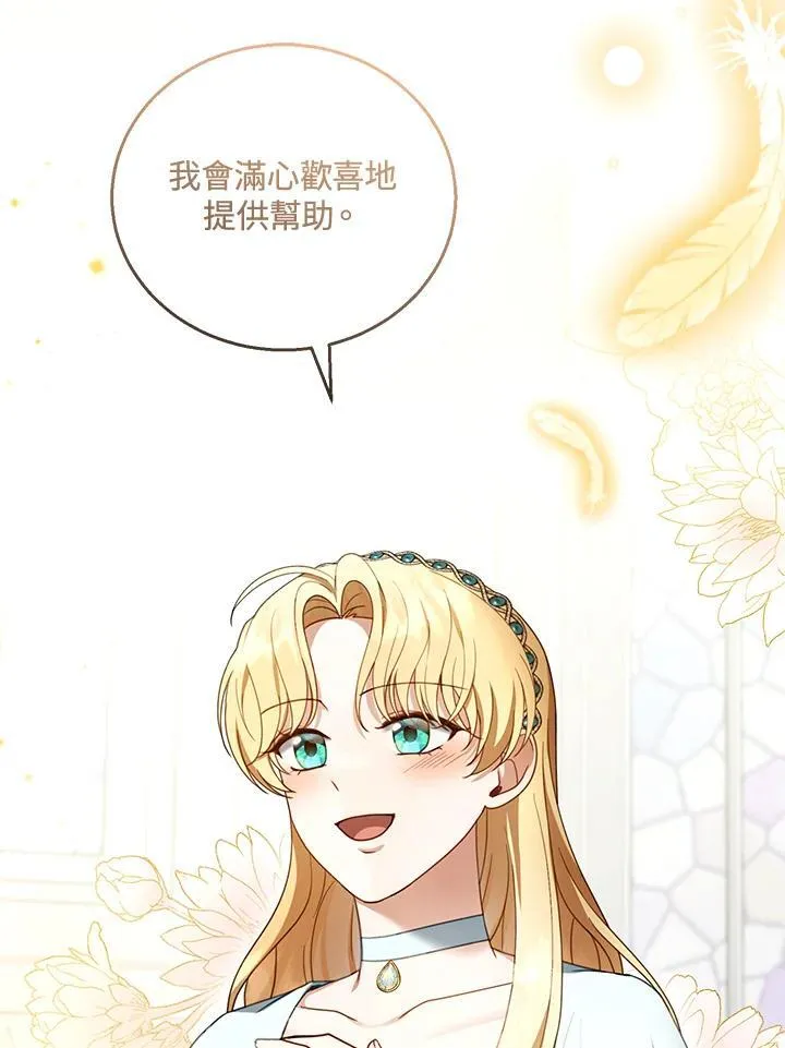第49话 第35页