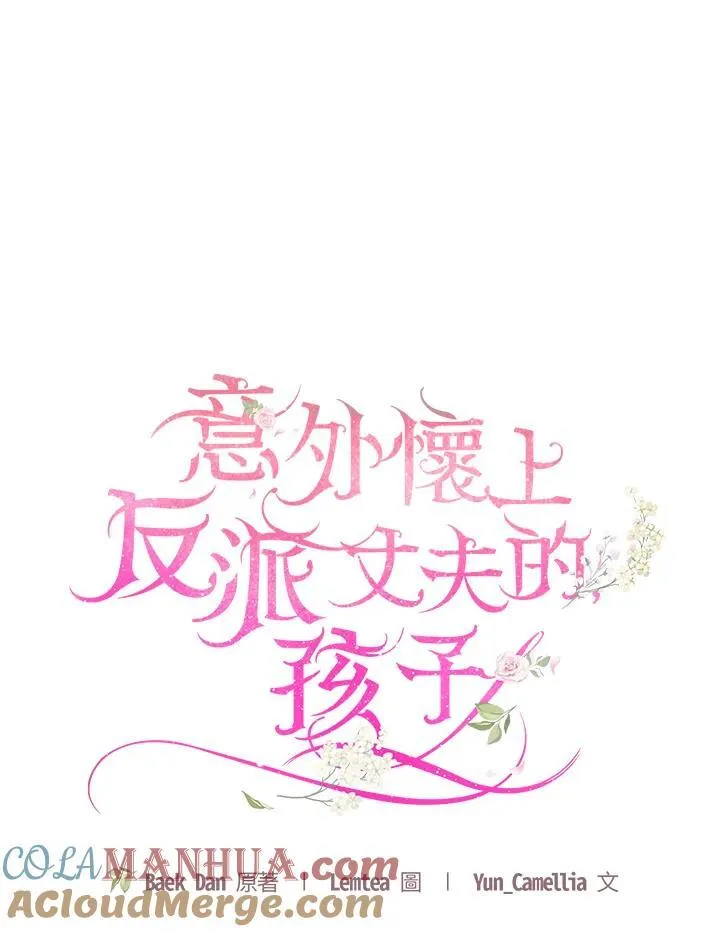 第49话 第37页