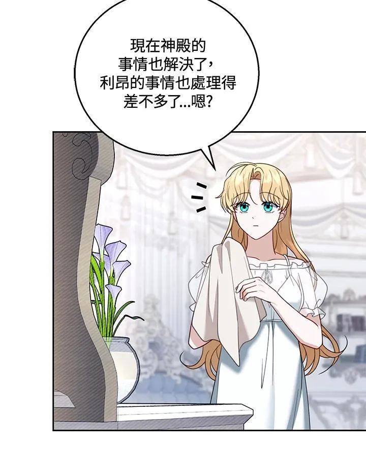 第49话 第42页