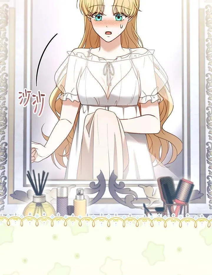 第49话 第44页