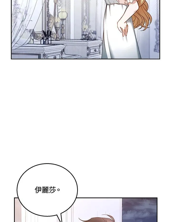 第49话 第46页