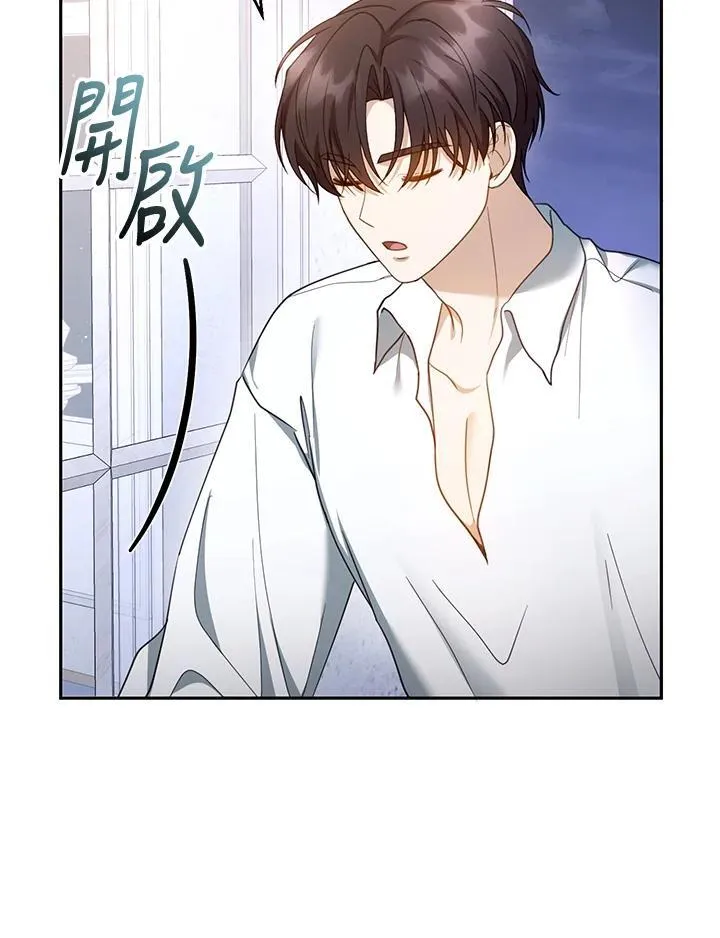 第49话 第47页