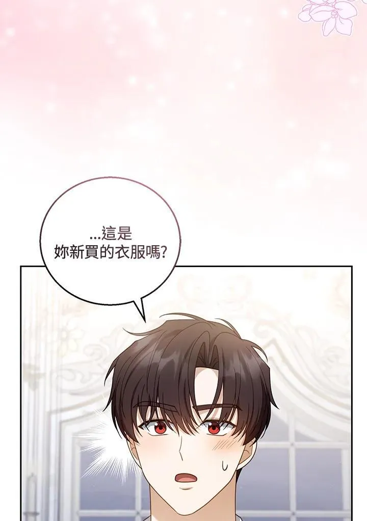 第49话 第50页