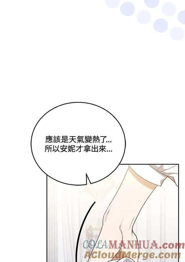 第49话 第53页