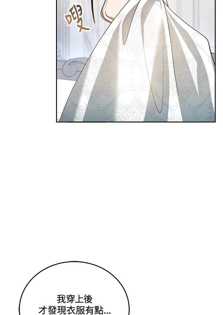 第49话 第54页