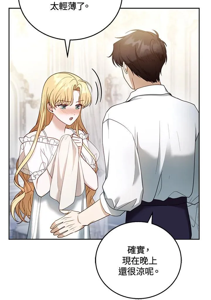 第49话 第55页