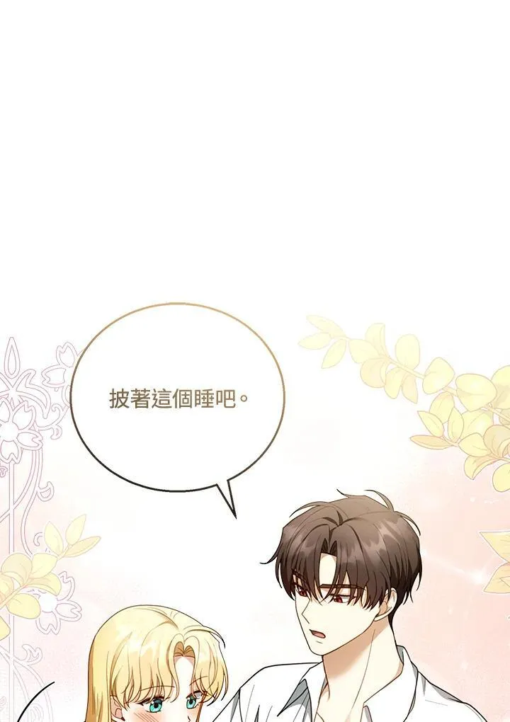 第49话 第56页