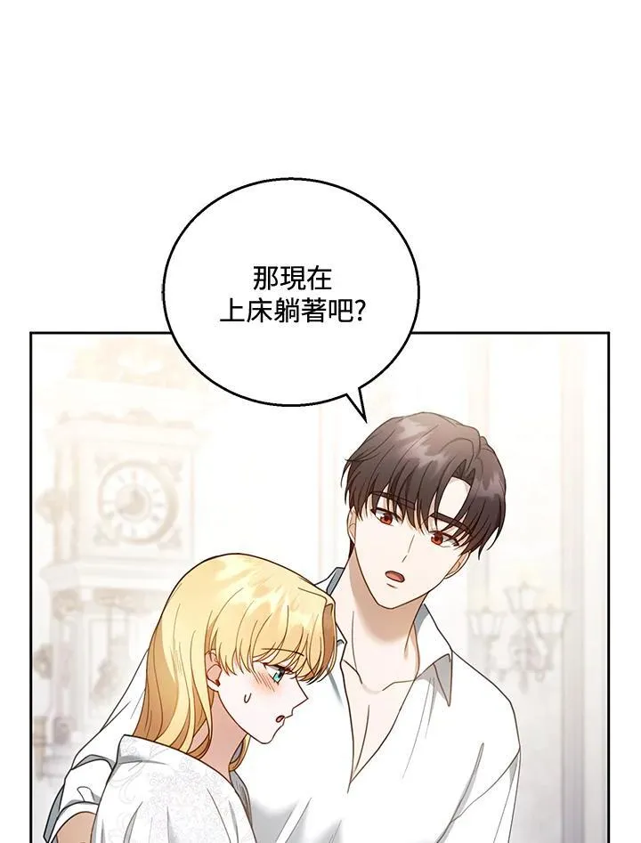 第49话 第58页