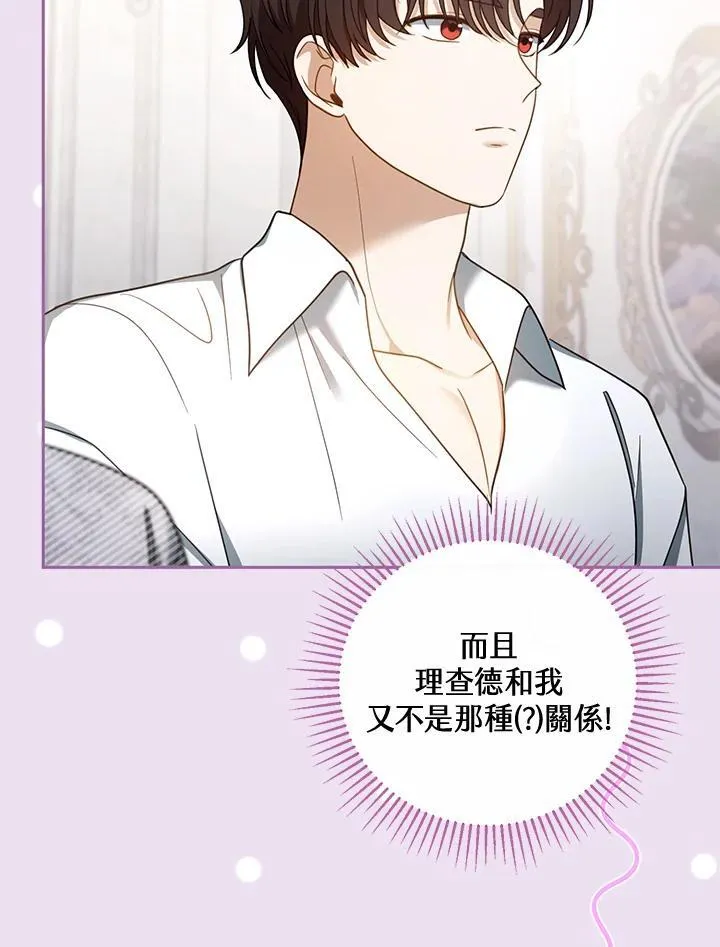 第49话 第62页