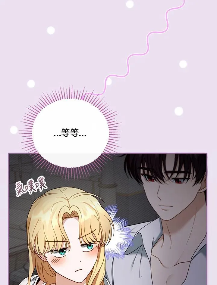 第49话 第63页