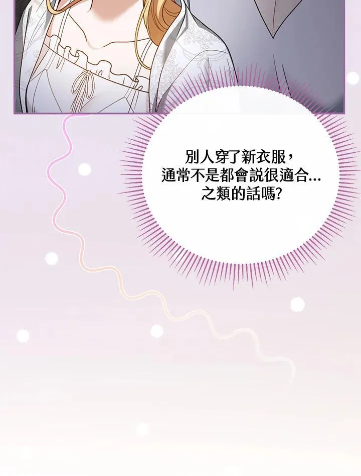 第49话 第64页