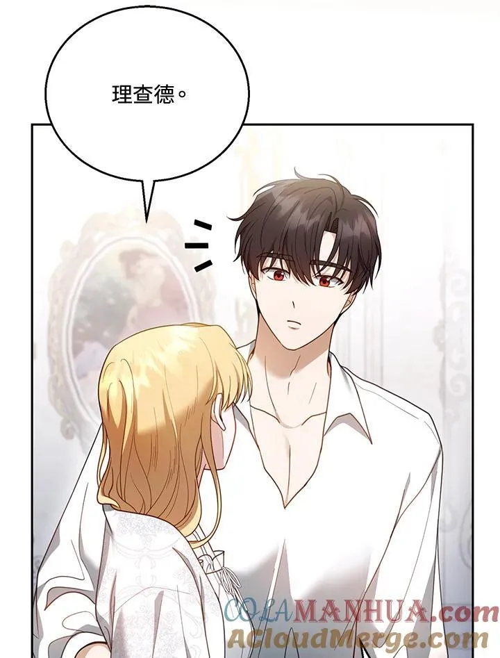 第49话 第65页