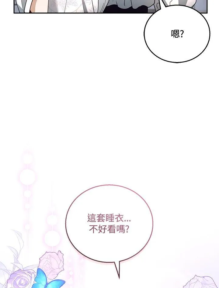 第49话 第66页