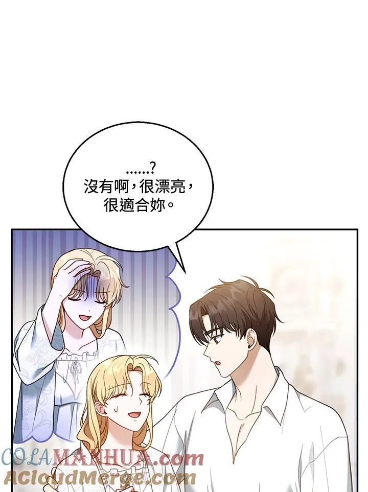 第49话 第69页