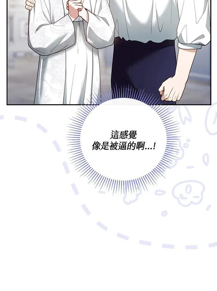 第49话 第70页