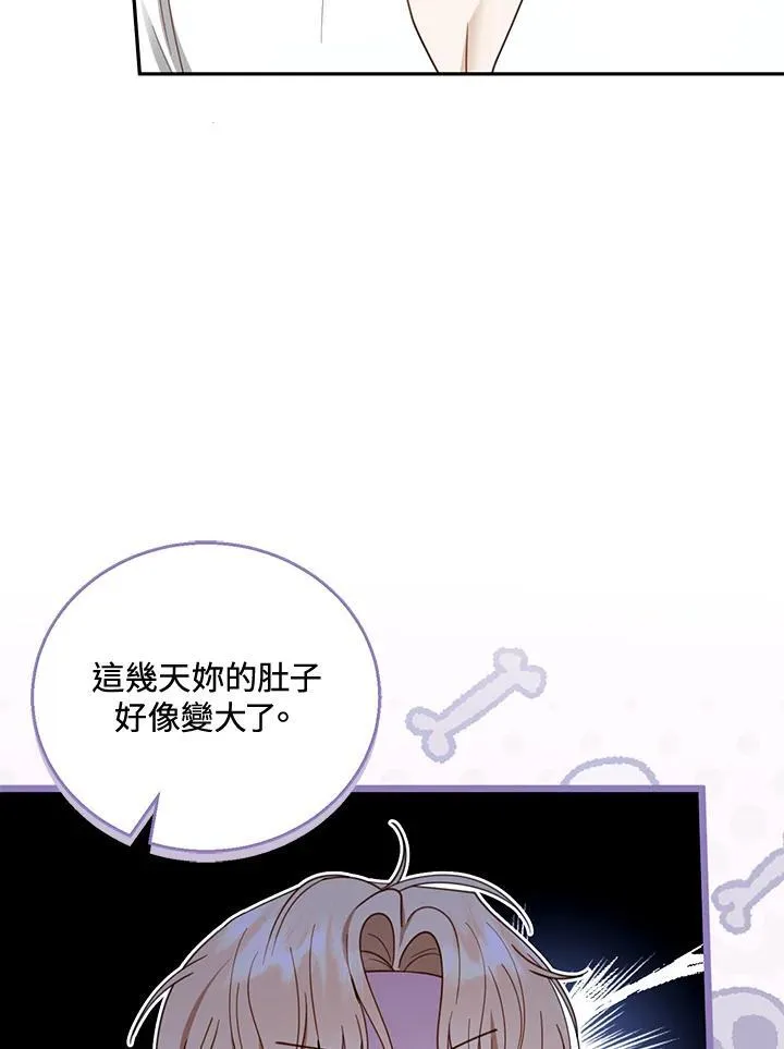 第49话 第72页