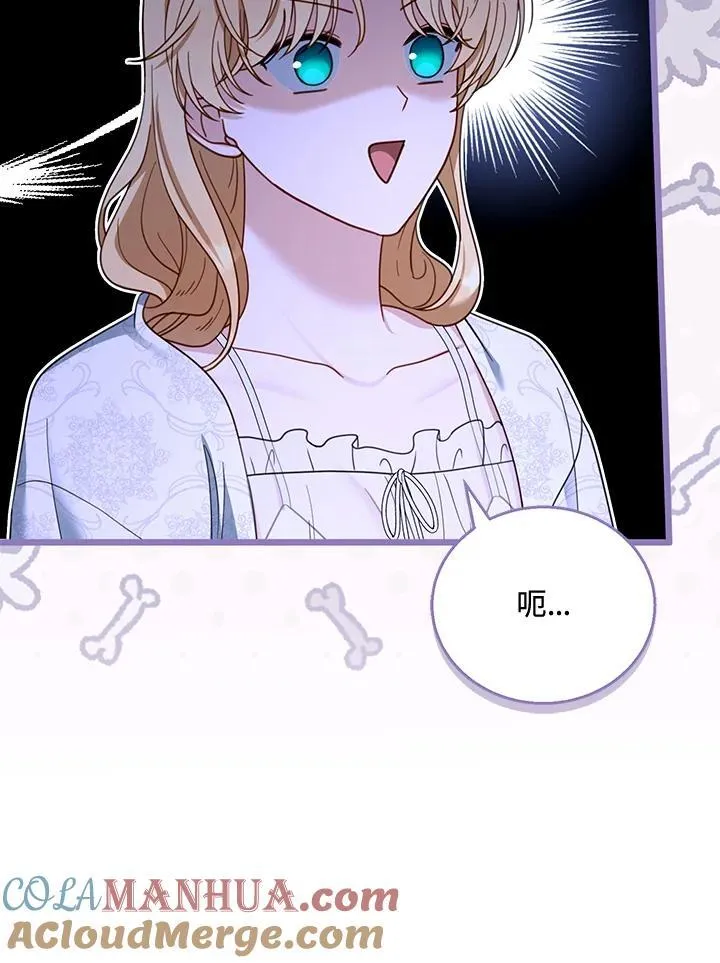 第49话 第73页