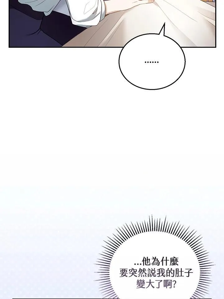 第49话 第75页