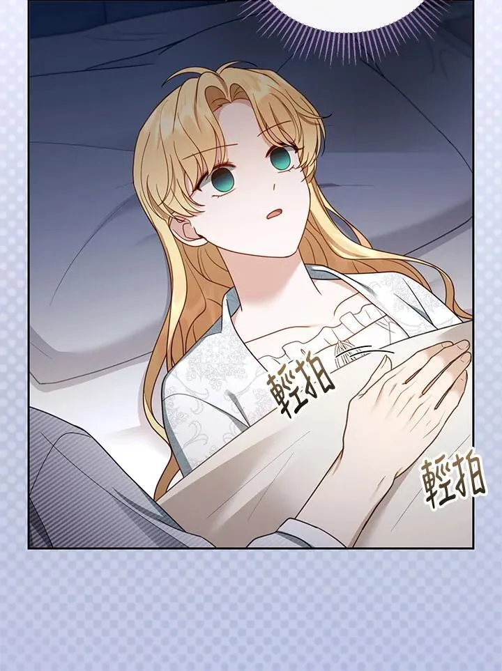 第49话 第76页