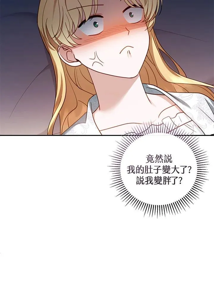 第49话 第78页